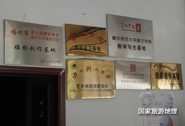 　　9月13日，婺源縣秋口鎮(zhèn)李坑村“小橋、流水、人家”創(chuàng)作寫生基地的一家農(nóng)家樂掛滿了與美術(shù)和攝影學(xué)校聯(lián)姻的牌子。