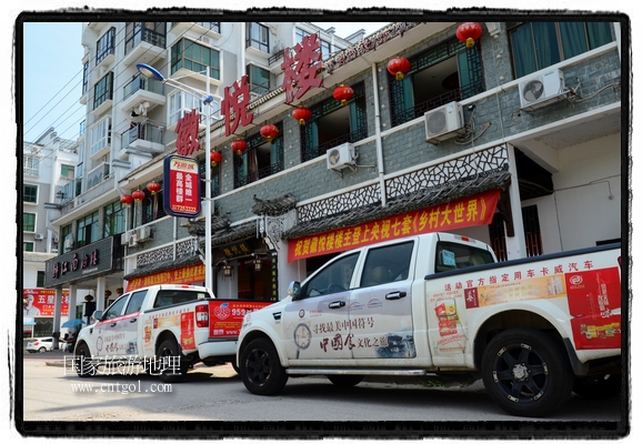 此次攝制組通過拍攝婺源代表名菜糊豆腐、粉蒸肉、荷包紅魚、賽鵝頸及地方小吃清明果、灰汁果、糯米子糕等來詮釋婺源美食經(jīng)典，展示婺源食文化，打造獨屬婺源的美食符號。