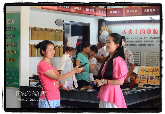 此次攝制組通過拍攝婺源代表名菜糊豆腐、粉蒸肉、荷包紅魚、賽鵝頸及地方小吃清明果、灰汁果、糯米子糕等來詮釋婺源美食經(jīng)典，展示婺源食文化，打造獨屬婺源的美食符號。