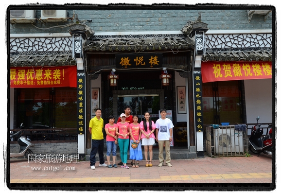 此次攝制組通過拍攝婺源代表名菜糊豆腐、粉蒸肉、荷包紅魚、賽鵝頸及地方小吃清明果、灰汁果、糯米子糕等來詮釋婺源美食經(jīng)典，展示婺源食文化，打造獨屬婺源的美食符號。